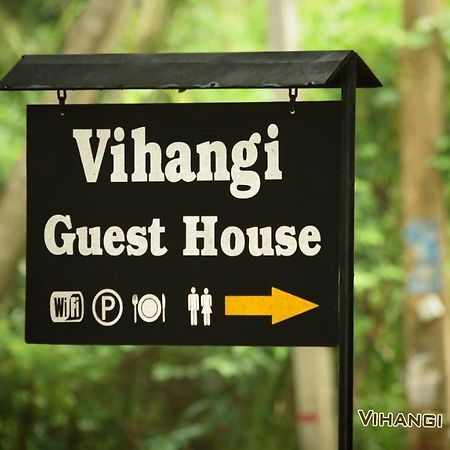 Vihangi Guesthouse ดัมบูลลา ภายนอก รูปภาพ